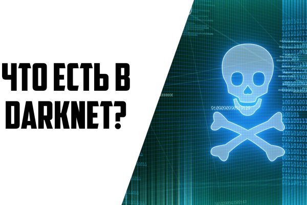 Kraken darknet market ссылка