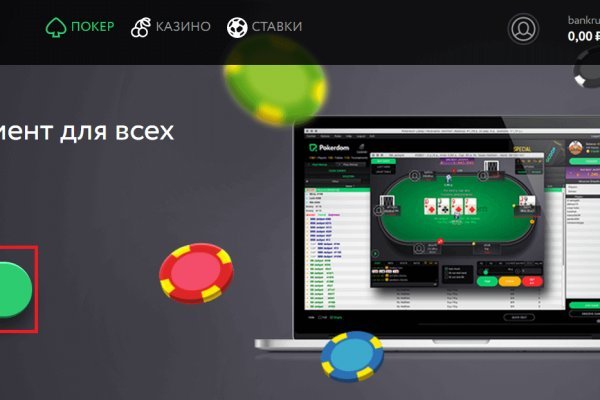 Kraken сайт tor