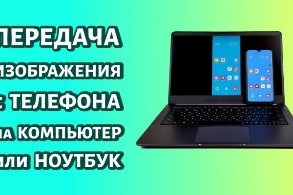 Ссылка на кракен тор kr2web in