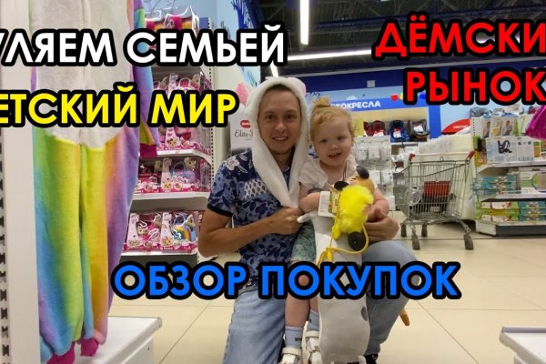 Кракен сайт promotor de