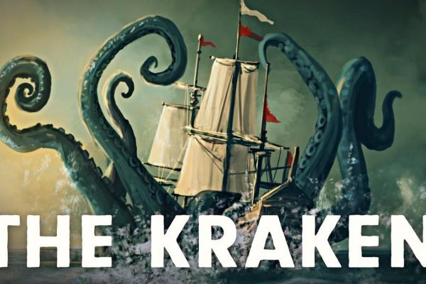 Kraken support